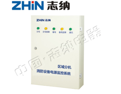 消防电源监控系统多久该换？