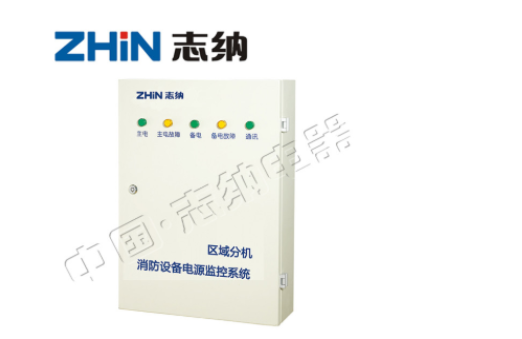 消防电源监控系统有什么差别?
