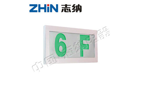 智能疏散照明系统在解救工作上起着哪些功效?