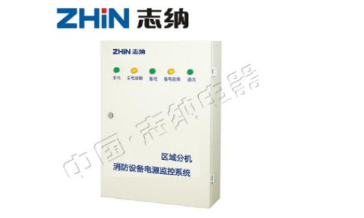 消防电源监控系统的系统功能