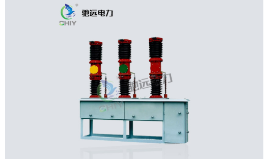 品质好的真空断路器怎么选择?