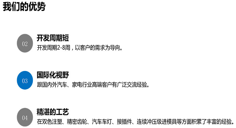 乐清杰贝特电子优质公司 第2张