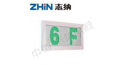 智能疏散照明系统灯光效果的运用