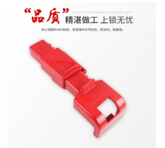 塑料挂锁不维护保养会出啥难题