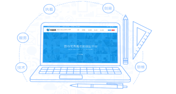 网站首页设计方案之图文混排方法