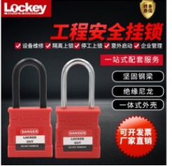 安全挂锁很重要，为什么？