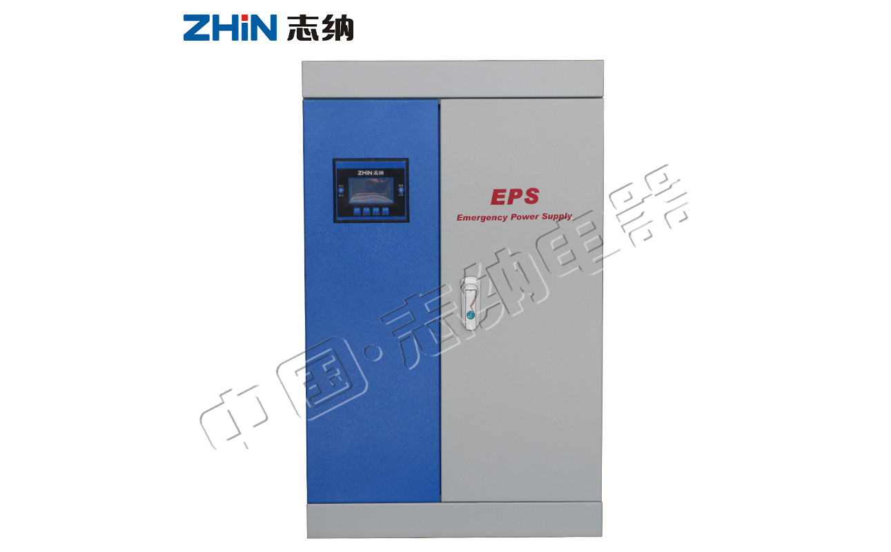 EPS消防应急电源的组成分别有什么作用？