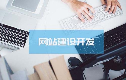 高品质网站建设与运营离不开全稳定的网站服务器