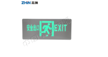 智能疏散照明控制系统还具有以下功能！购买我们需要学生注意以下几点