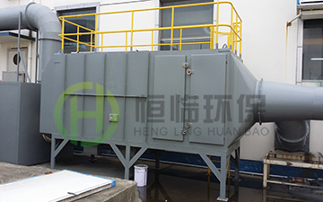 喷漆废气处理设备装置特点及优势有哪些？