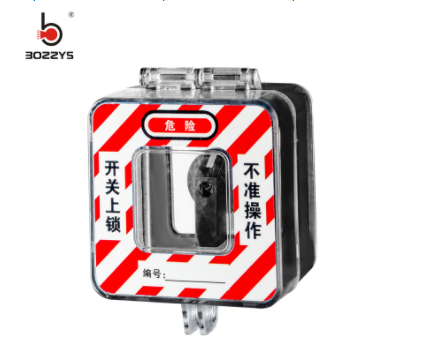 为什么一定要选择正规厂家的安全锁？