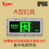 防爆灯具质量合格的标准是什么