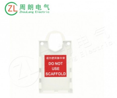 安全锁在其使用中的作用是什么？