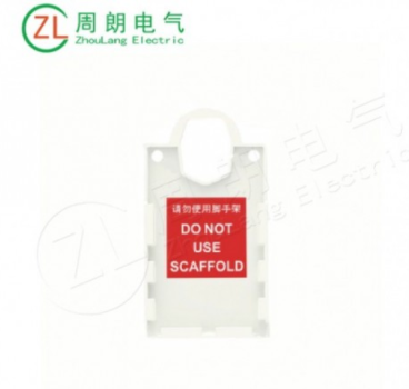 为什么大型制造商的安全挂锁质量很高？
