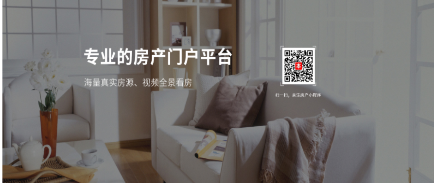 如何推销房价? 开发商学习定价技巧！