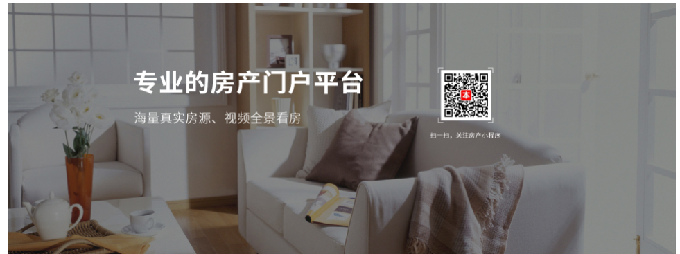 这房子卖得不好？ 可能是因为你不能谈判！