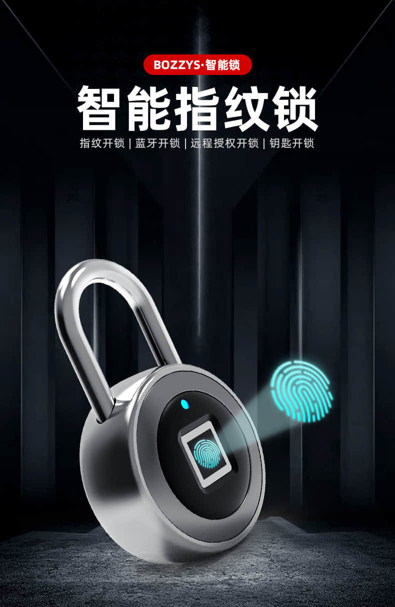 断路器锁在生产制造中有哪几个方面差异？
