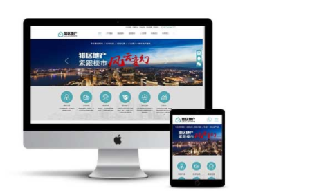 移动终端网站建设需要注意什么?