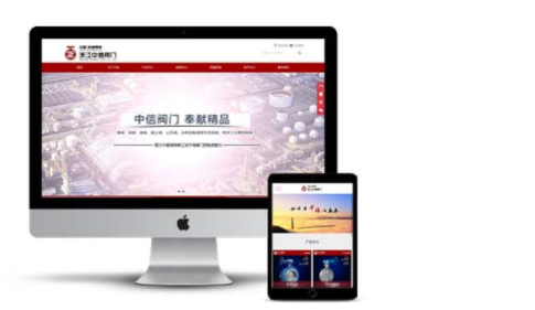 网页设计在网站建设中的视觉吸引力