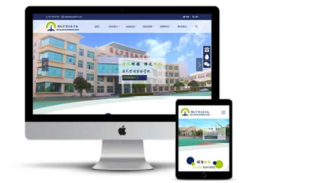 网站建设中的定制化