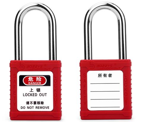 安全锁具在生产中有哪些方面差异？