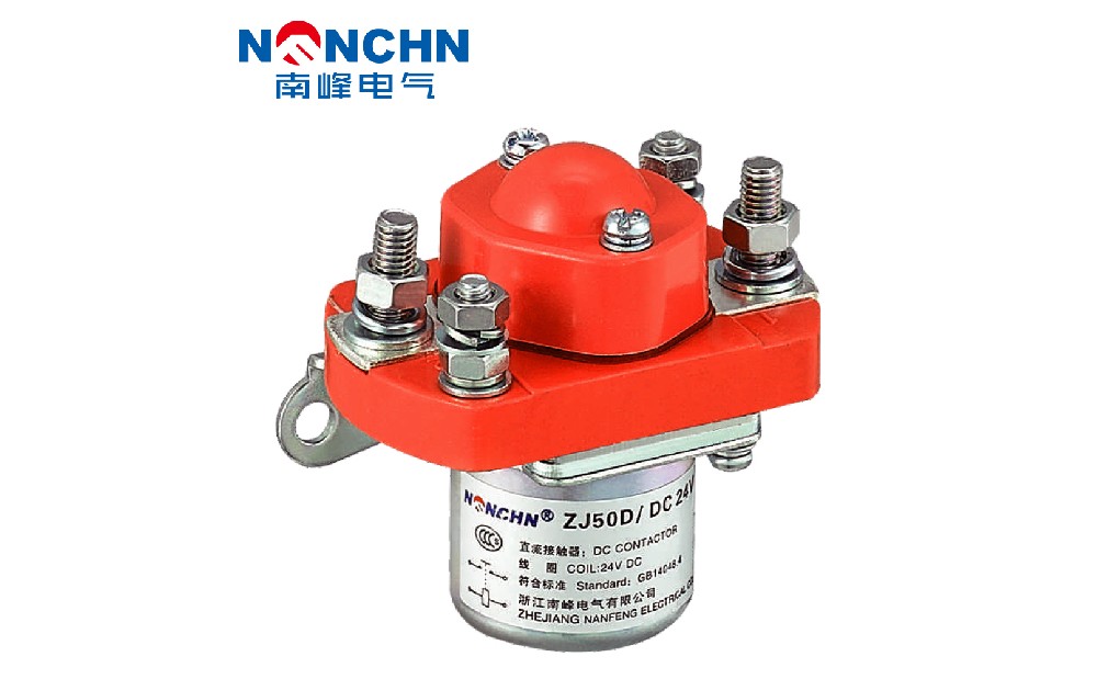 高压直流接触器基础原理以及选用原则