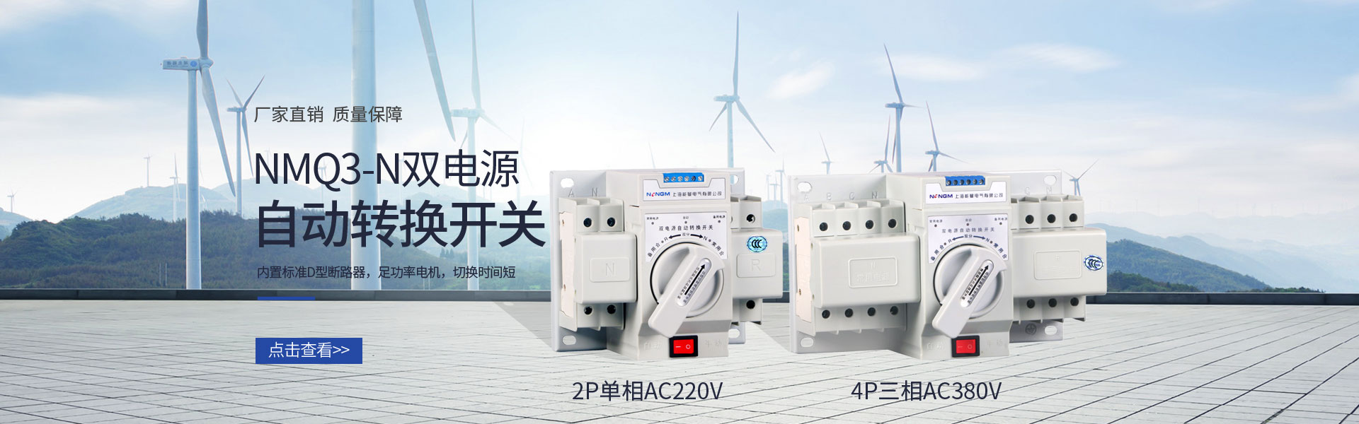 与通用矢量变频器相匹配的三种电抗器