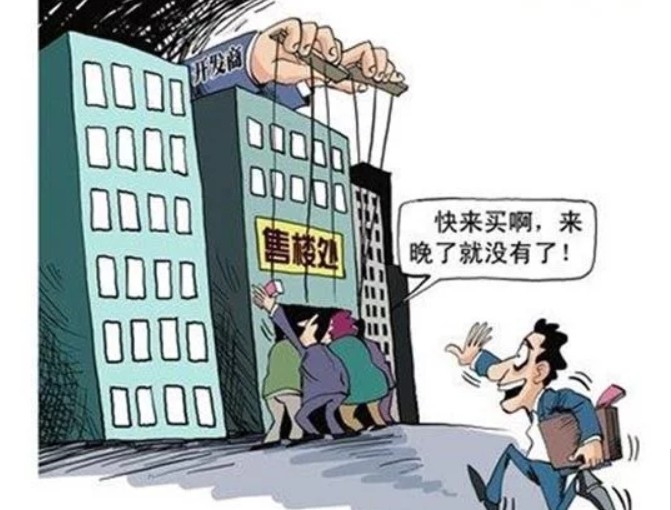 高房价往往带出辛酸故事！这些关于温州乐清房价的问题你一定要知道