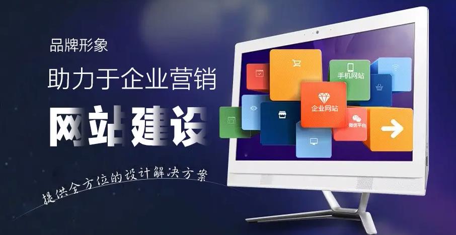 网站建设重点应该注意到什么