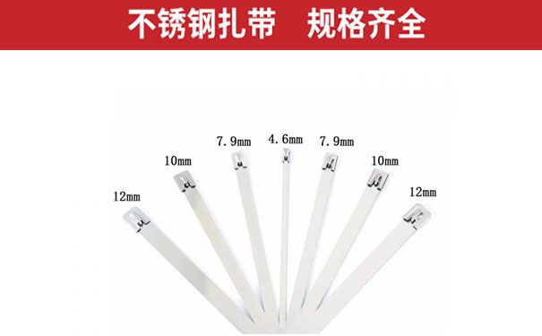 自锁式不锈钢扎带专用工具的使用方法