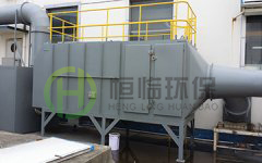 恒临环保:打造清新空气的守护者