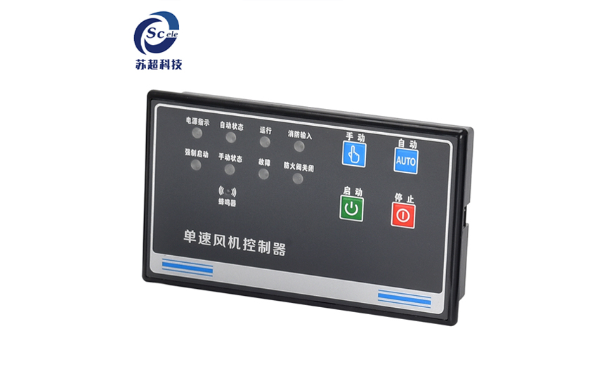 现代科技助力:风机控制器的智能化革新 第2张