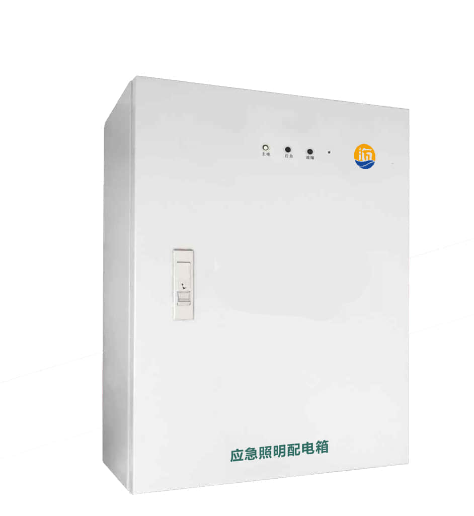 山海电气——为建筑安全保驾护航的应急照明配电箱