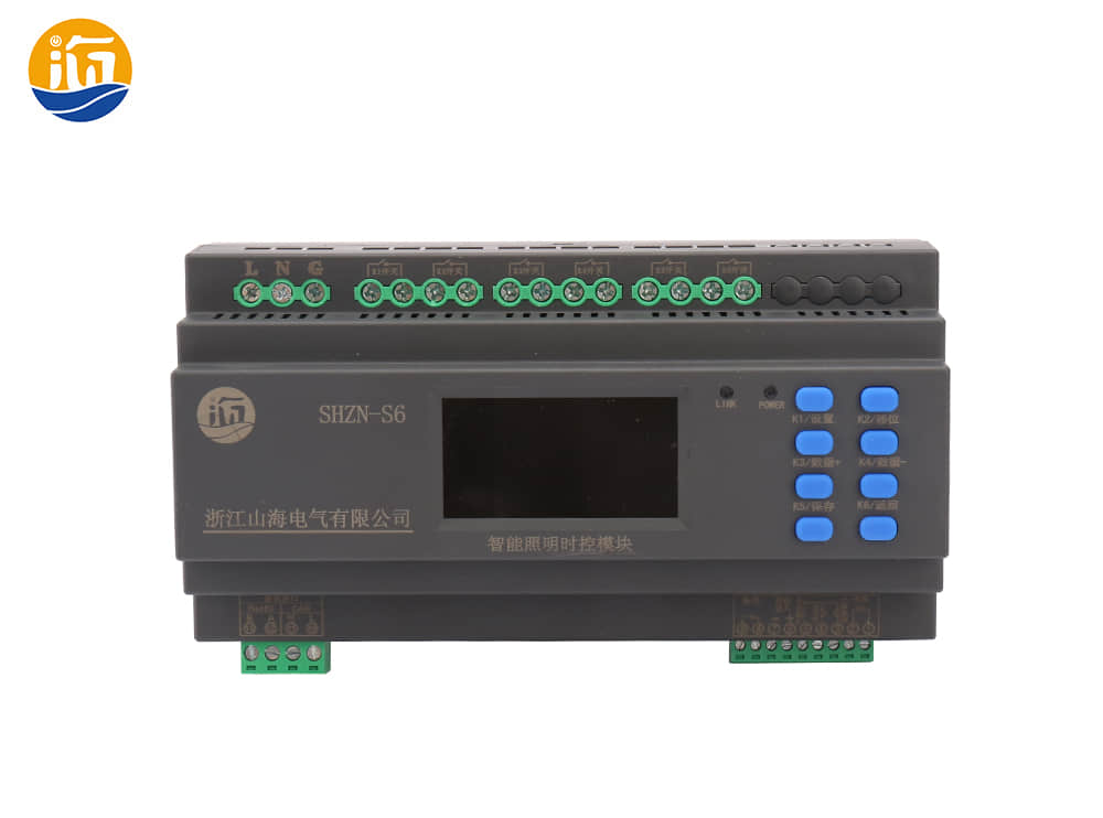 智能照明控制器：山海电气***智能照明的新时代 第2张
