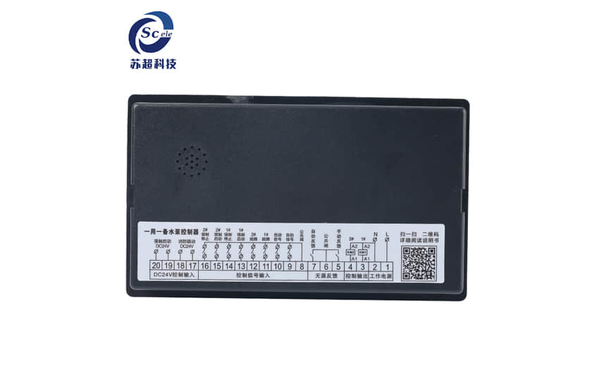 水泵控制器：苏超科技***智能化未来 第3张