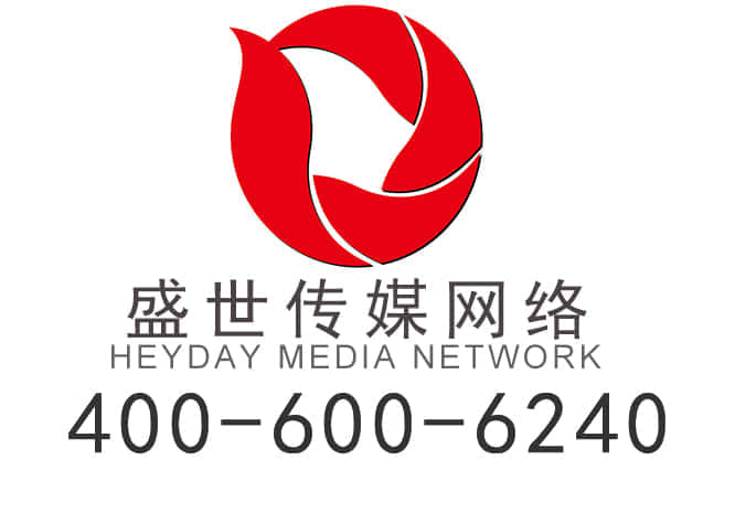 乐清中小企业官网建设：数字化转型的关键一步——盛世传媒助力企业腾飞