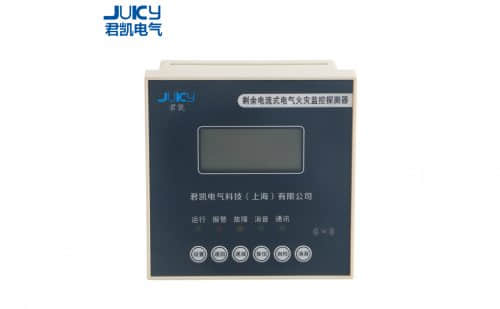 电气火灾监控系统的重要性与君凯电气的创新应用 第3张