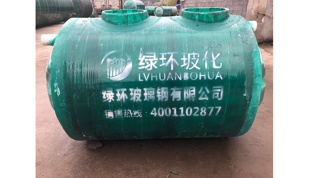 绿环玻璃钢隔油池：环保与高效并存的解决方案 第3张
