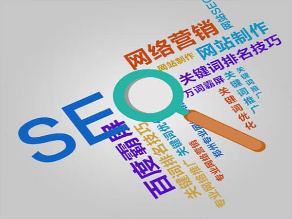 温州seo：盛世传媒助力企业数字化转型