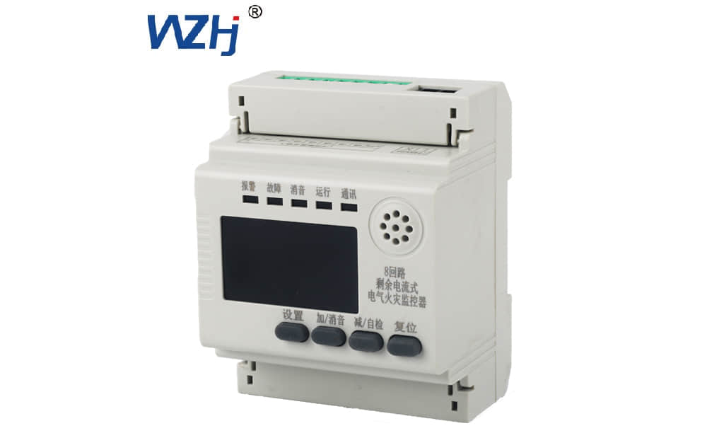 非独立式电气火灾监控的应用与发展 第2张 非独立式电气火灾监控的应用与发展 第2张