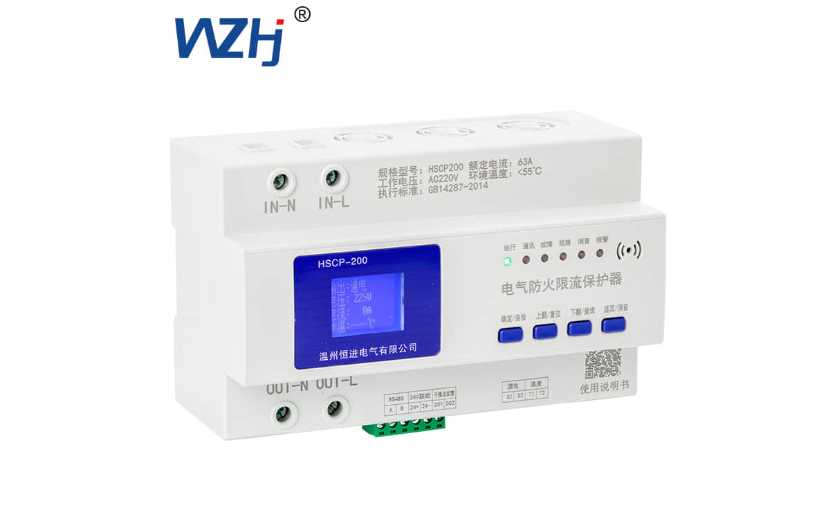 防火限流技术在电力系统中的应用与重要性 第3张