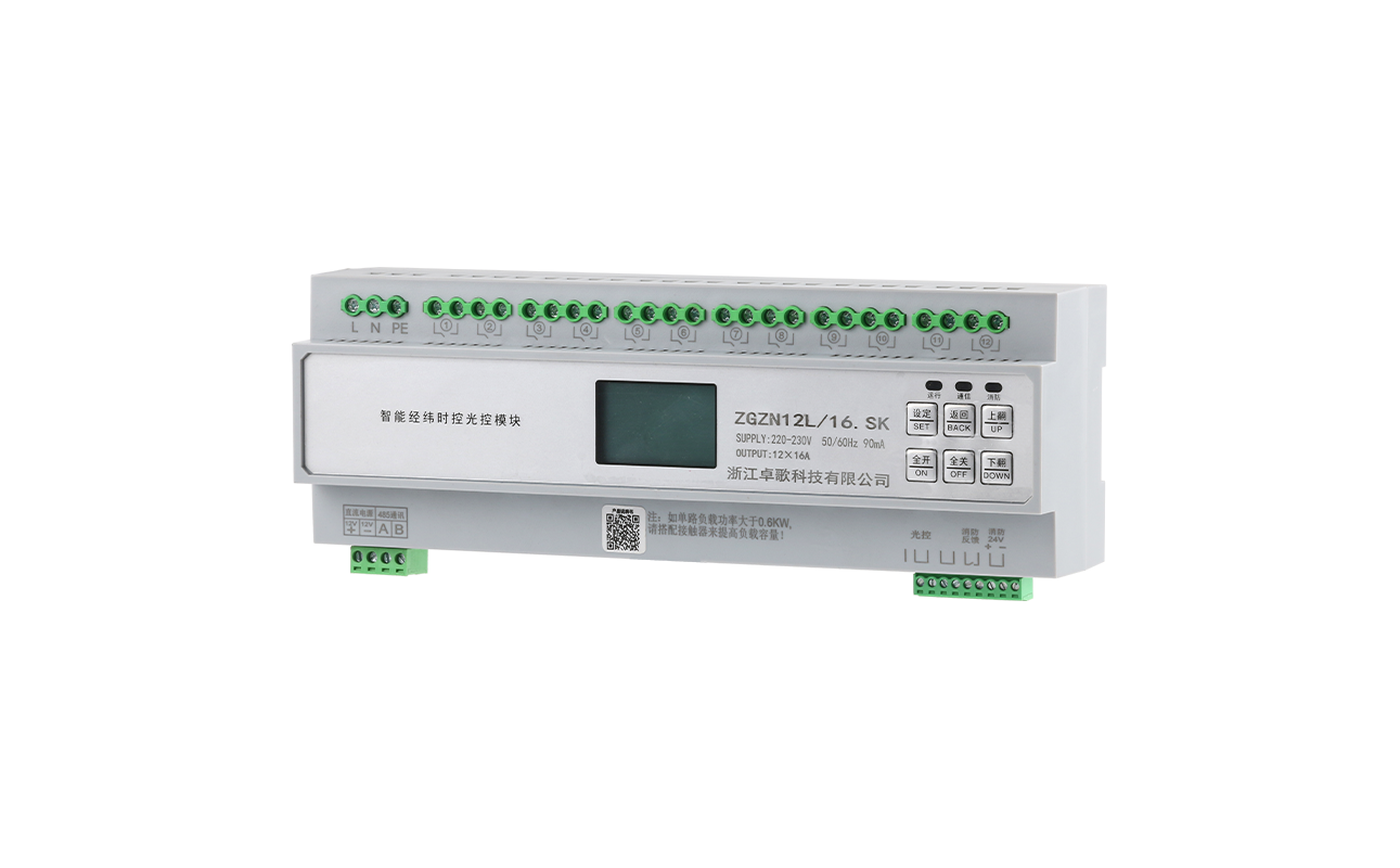 智能照明经纬度时控控制器厂家的发展与市场前景 第3张 智能照明经纬度时控控制器厂家的发展与市场前景 第3张