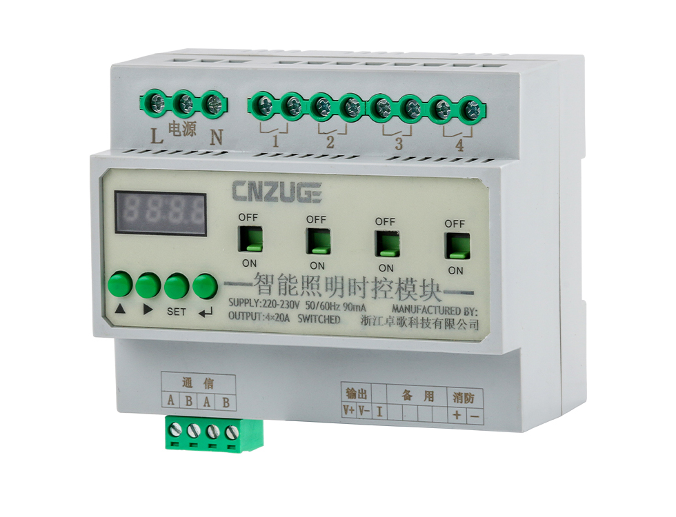 智慧照明:***未来生活的智能新潮流 第3张 智慧照明:***未来生活的智能新潮流 第3张