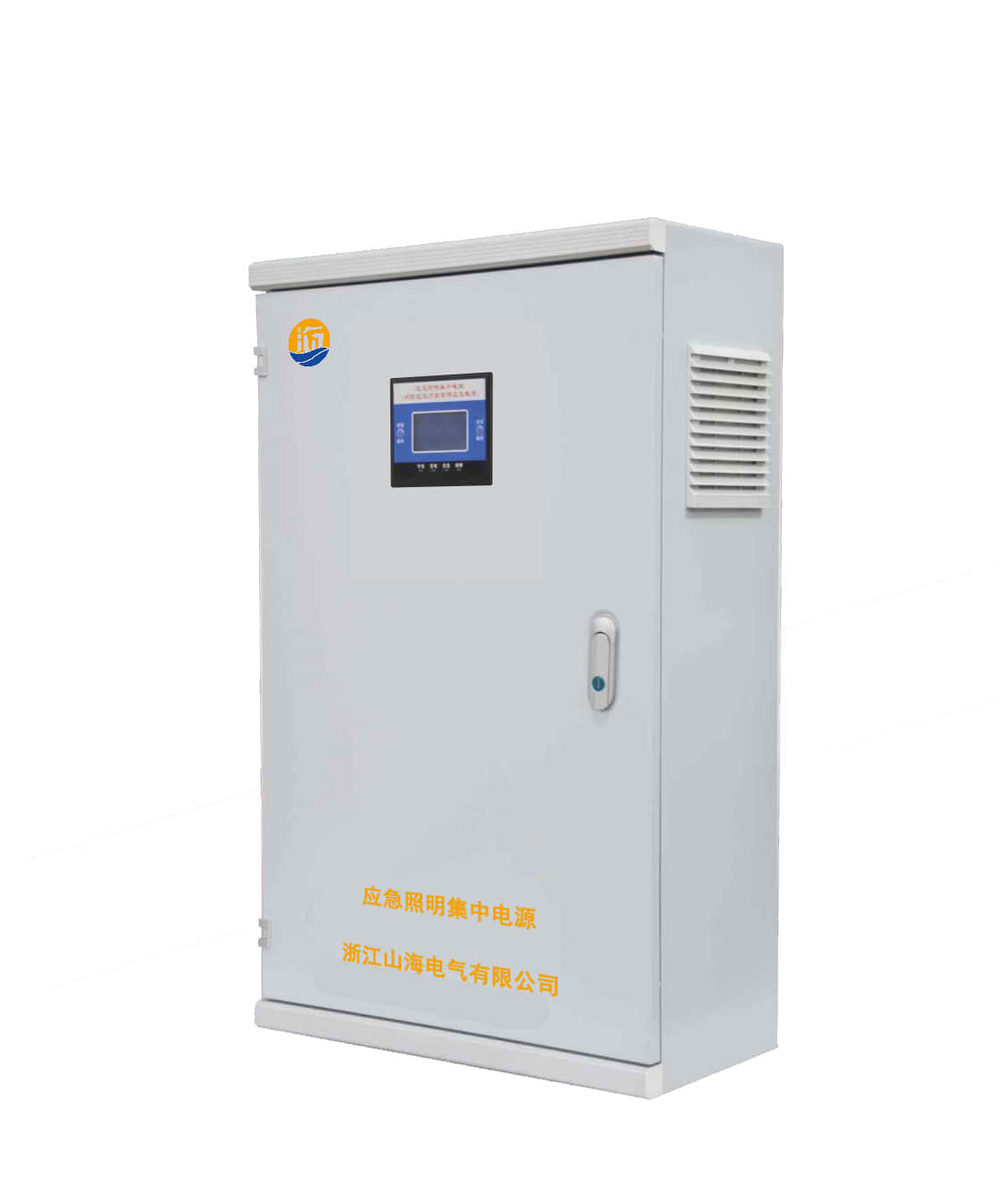 山海电气：领先的36v应急照明集中电源解决方案供应商