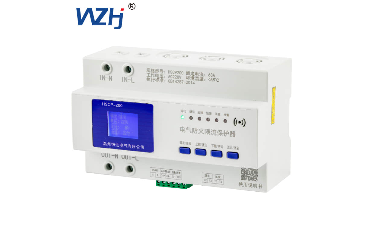 限流保护器的重要性与应用 第2张 限流保护器的重要性与应用 第2张