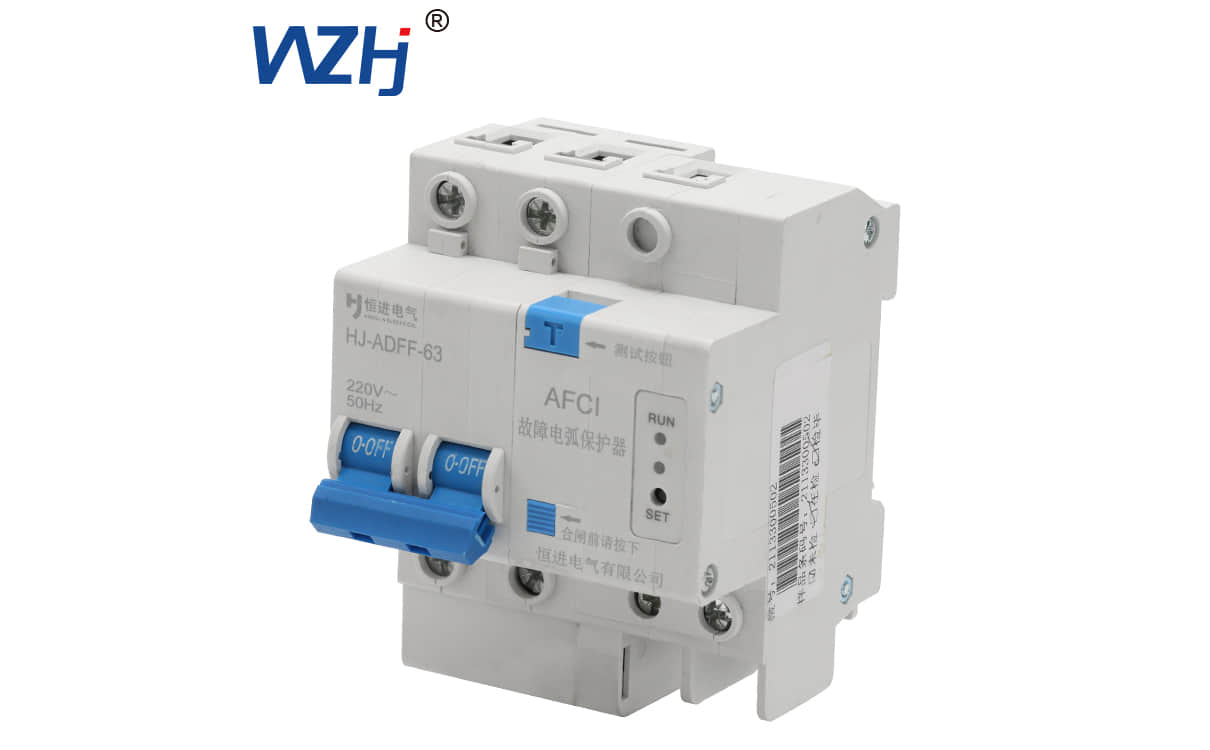 故障电弧探测器：保障电气安全的智能守护者——恒进电气的创新之路 第3张