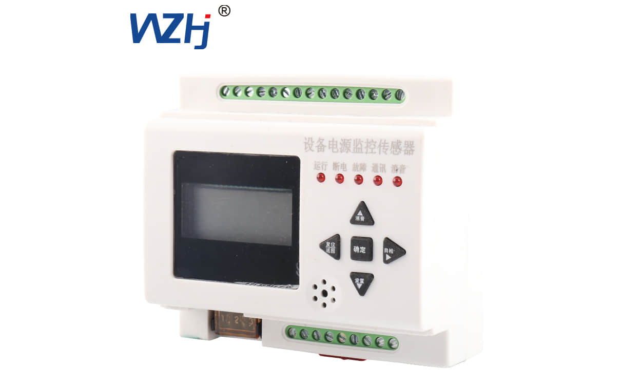 消防设备电源监控的重要性与实施方案 第3张