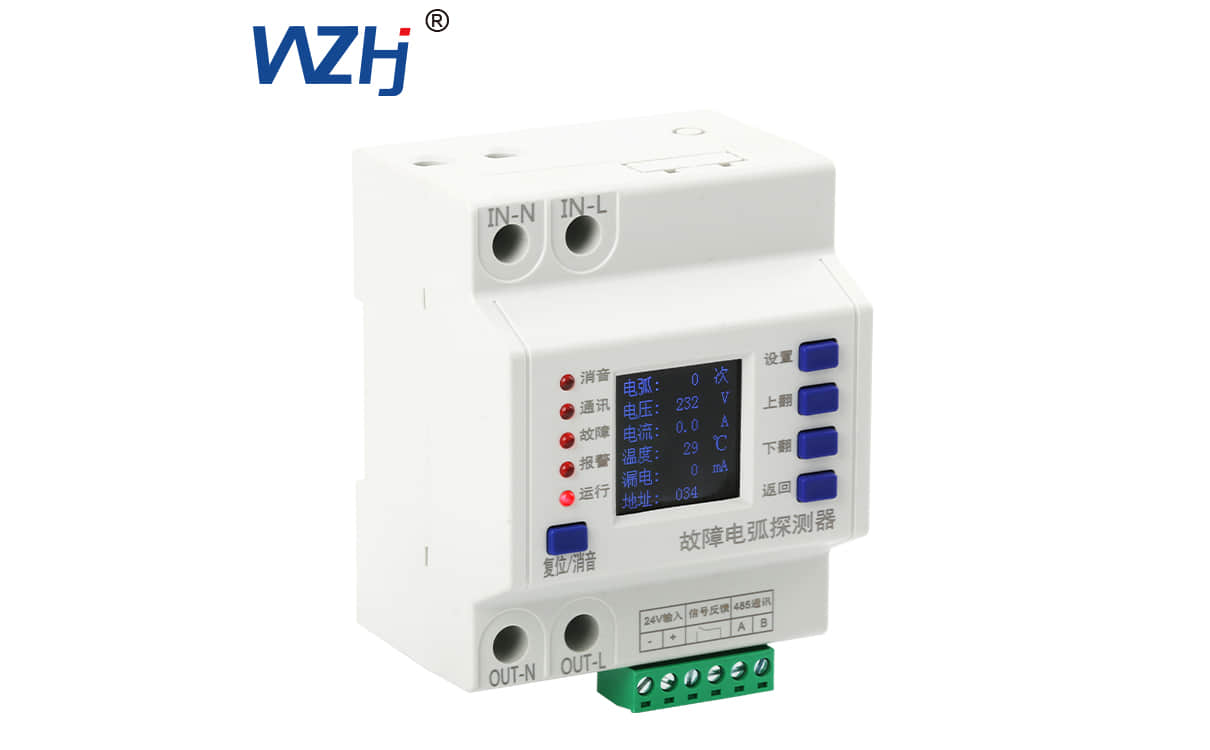 故障电弧的成因及防护措施 第3张 故障电弧的成因及防护措施 第3张