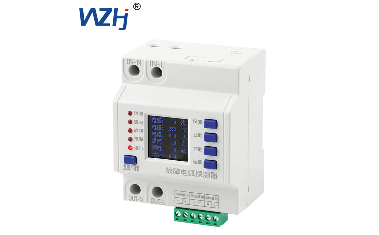 故障电弧的产生与防护措施分析 第3张 故障电弧的产生与防护措施分析 第3张