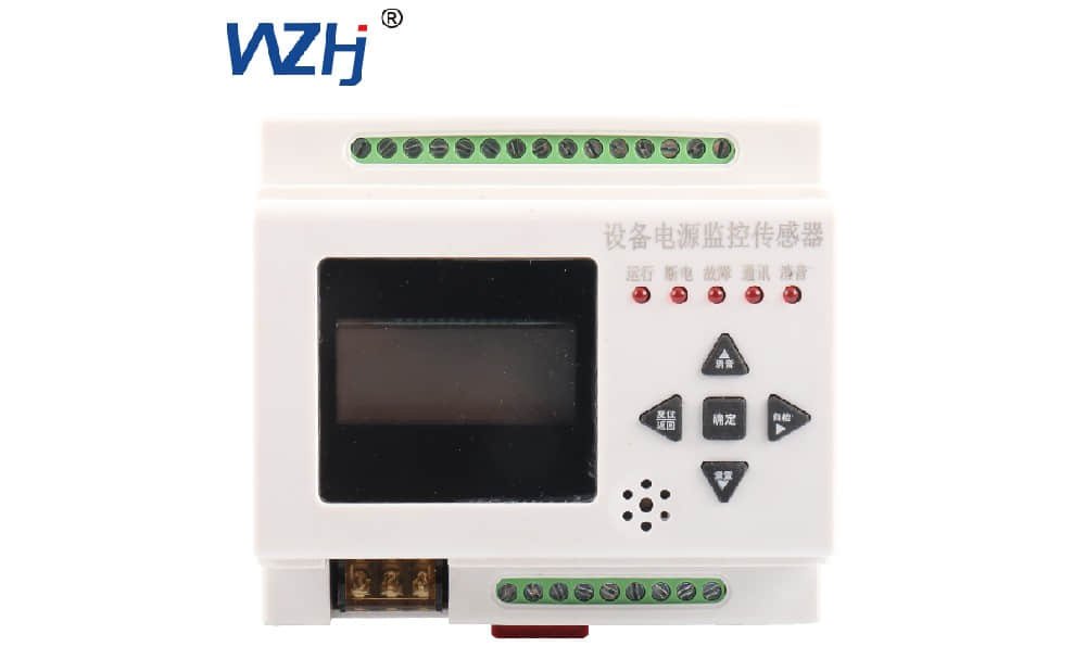 消防设备电源监控的重要性及应用